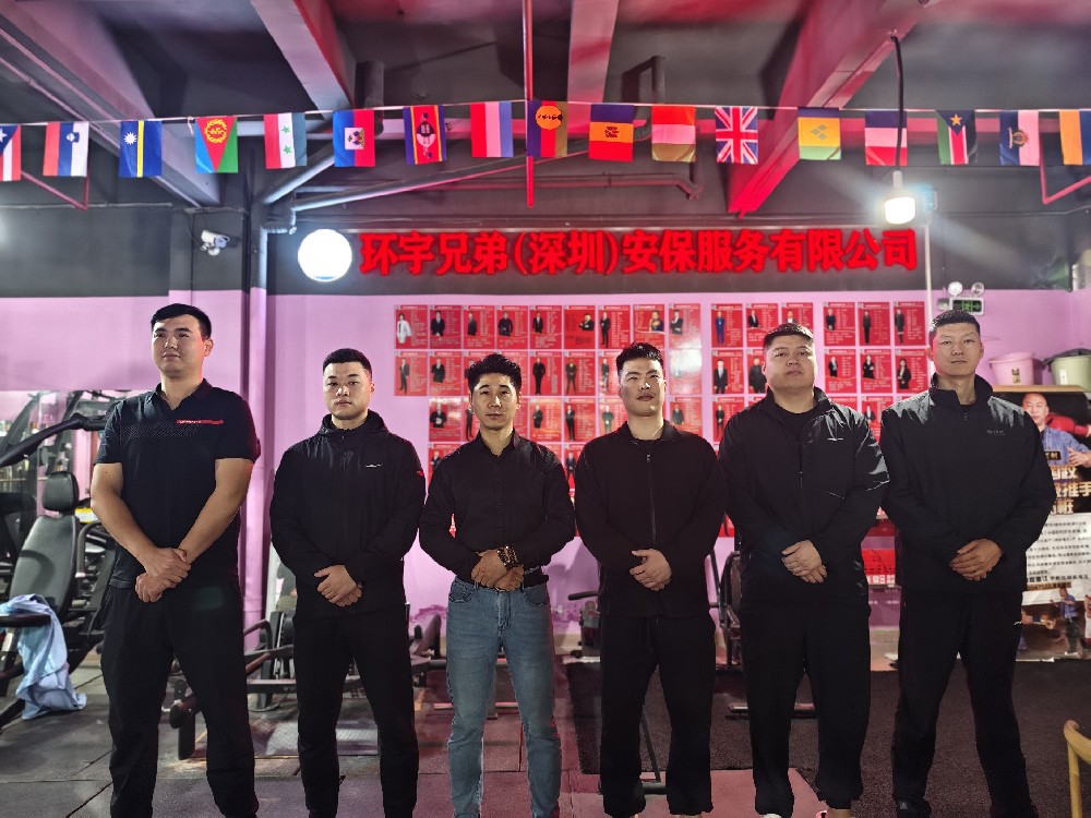 广州女孩寻男友，广州寰宇兄弟保镖公司助力